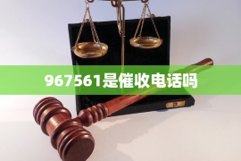 朝天讨债公司成功追回消防工程公司欠款108万成功案例