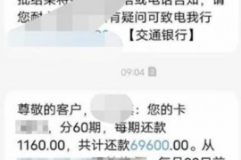 朝天讨债公司成功追回初中同学借款40万成功案例